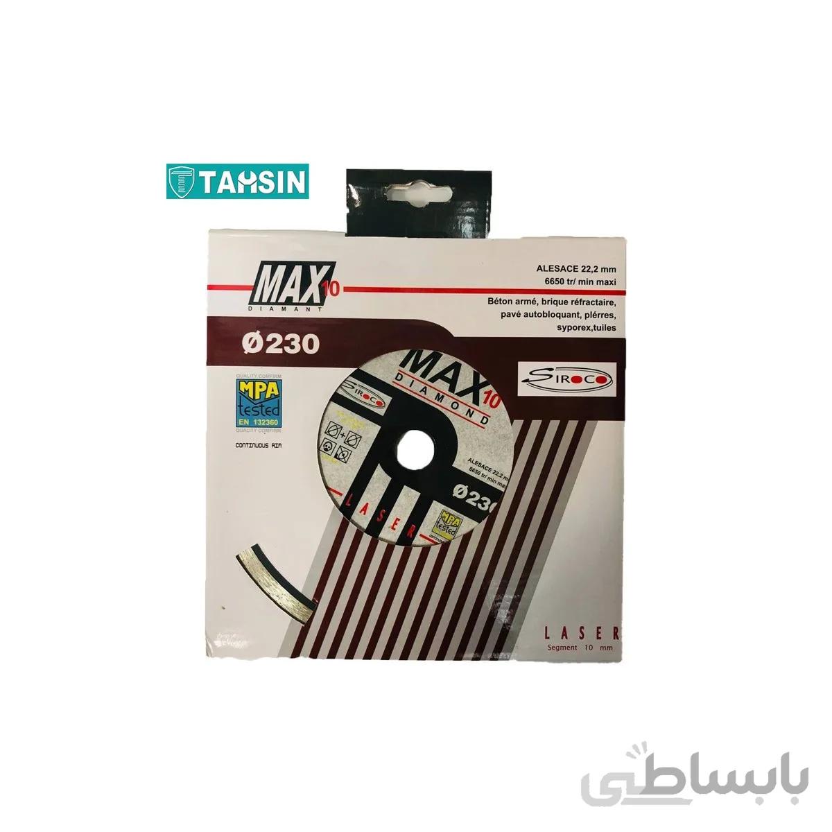 صفحه برش سرامیک مکس سایز 230