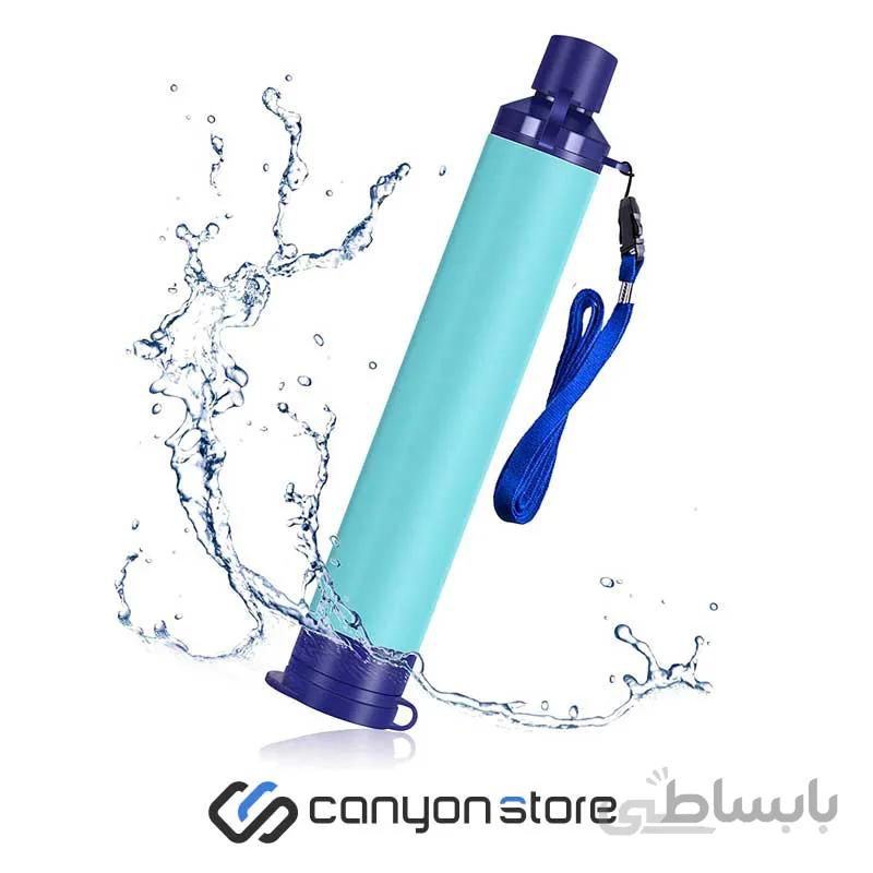 نی تصفیه آب – Water Filter Straw SB1