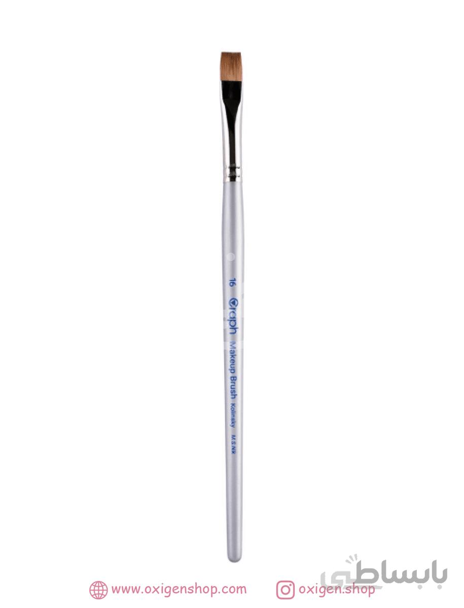 قلم سر تخت گراف ا Graph flat grim cosmetic brush