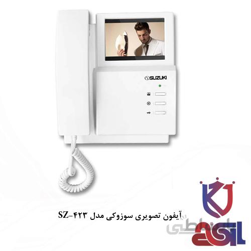 آیفون تصویری سوزوکی مدل SZ-423