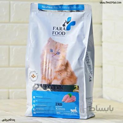 غذای خشک بچه گربه فرافود بسته ۲ کیلوگرمی تاریخ ۱۴۰۱/۱۱ کد ۵۸۸