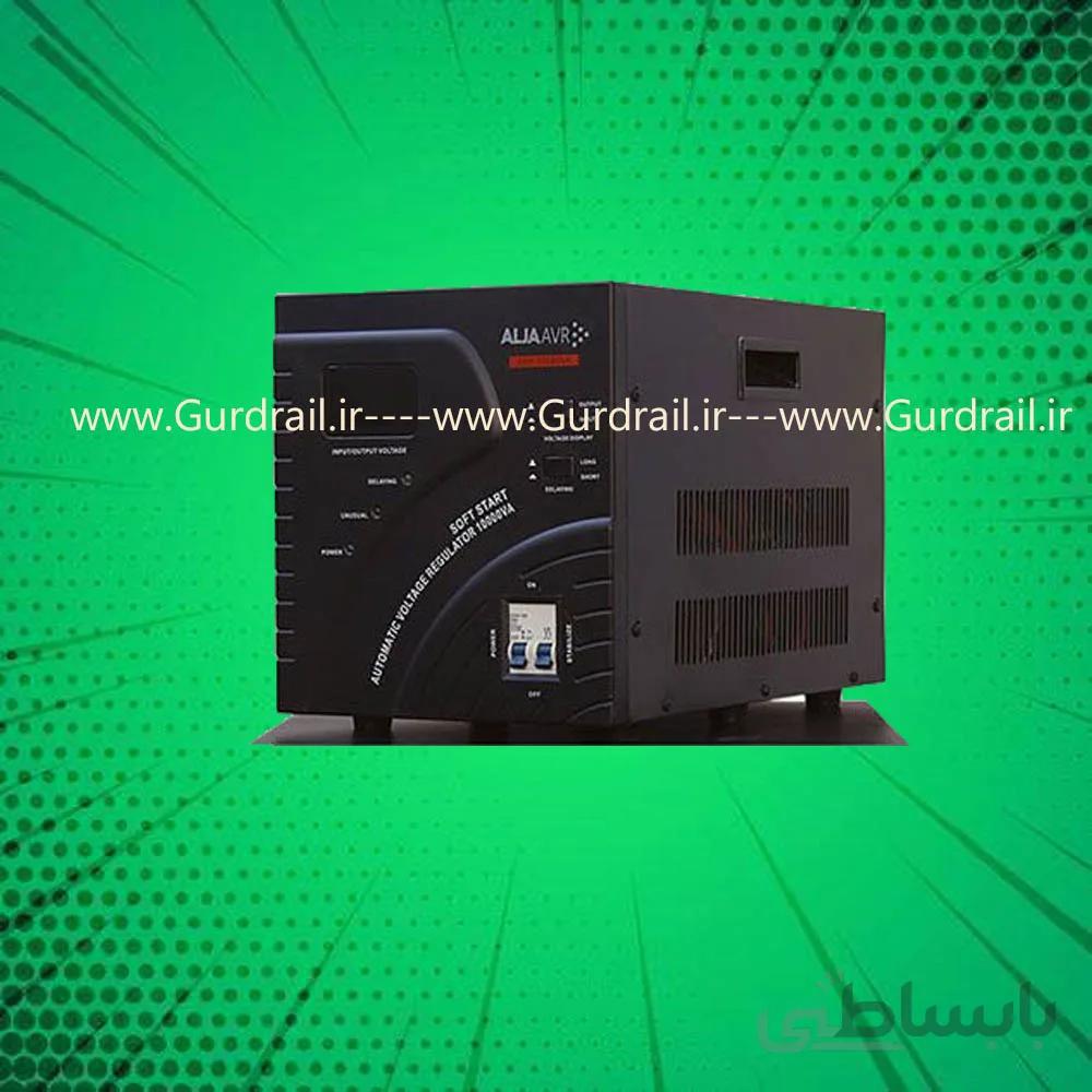 استابیلایزر تکفاز 10KVA آلجا Alja SVC
