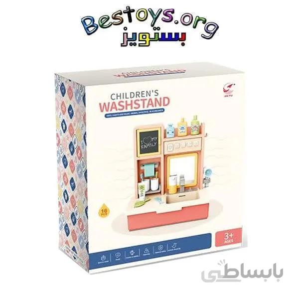 اسباب بازی دخترانه ست سرویش بهداشتی مدل Washstand