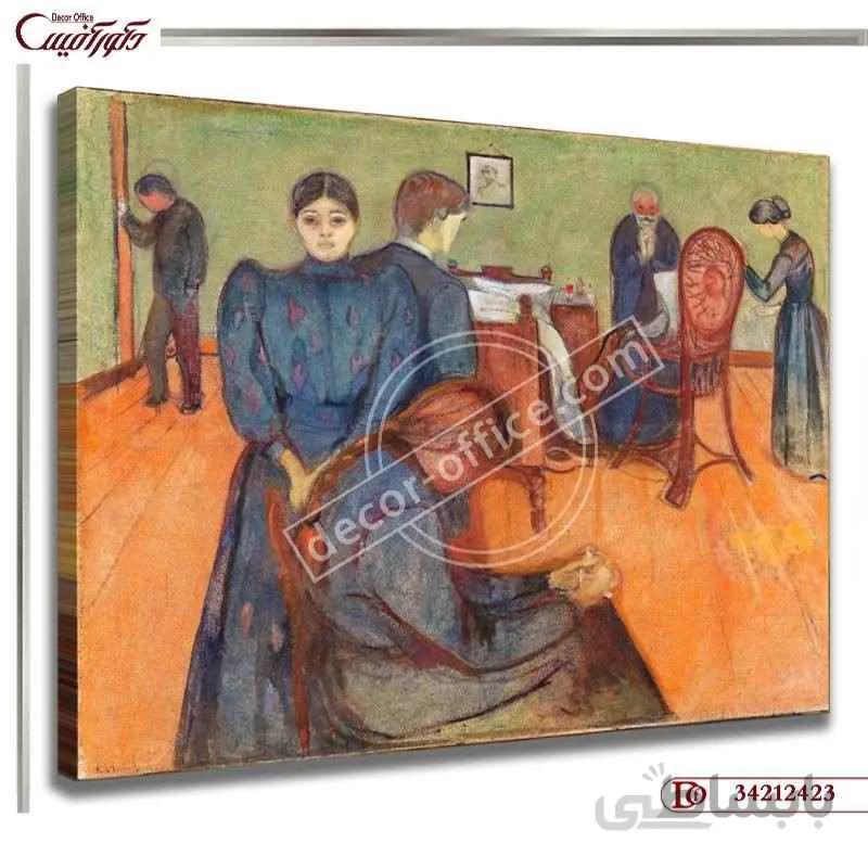 تابلو مرگ در اتاق بیمار 2423 ا Death sign in the patient's room 2423