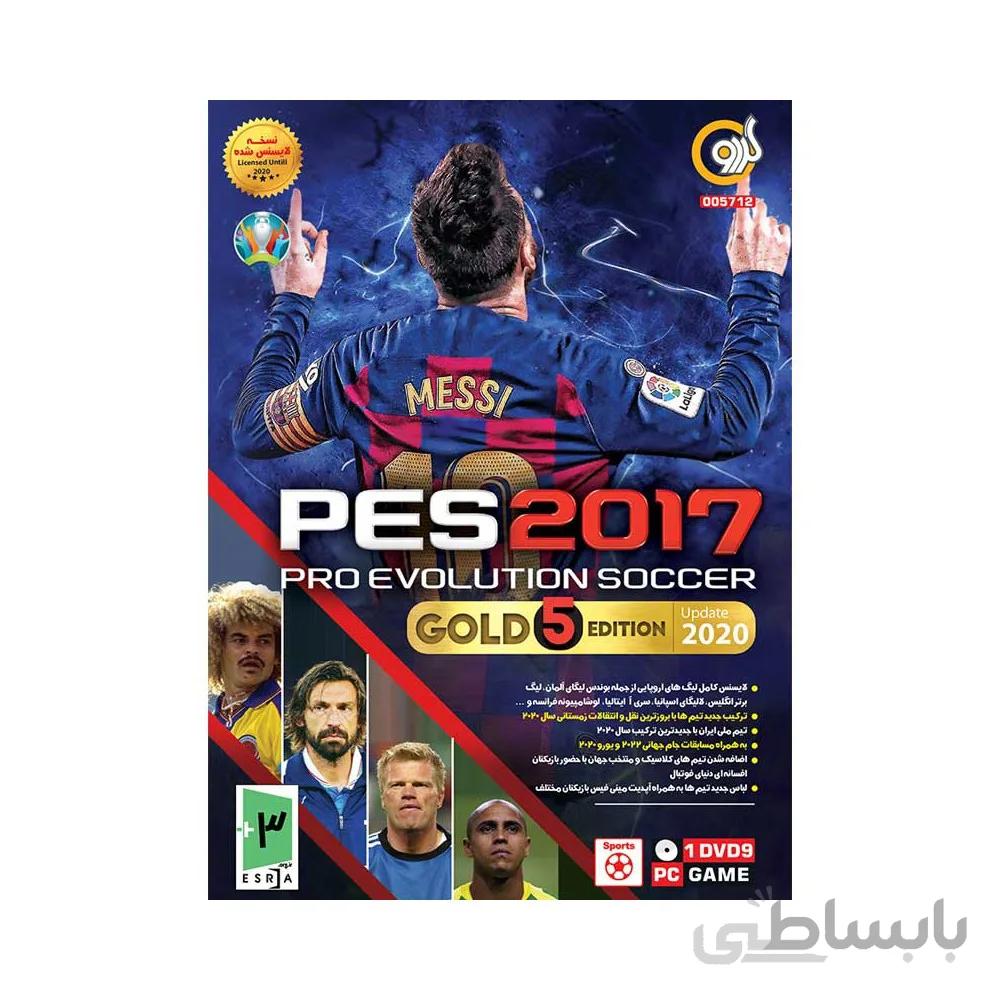 بازی کامپیوتر PES 2017 GOLD 5 EDITION+Update 2020