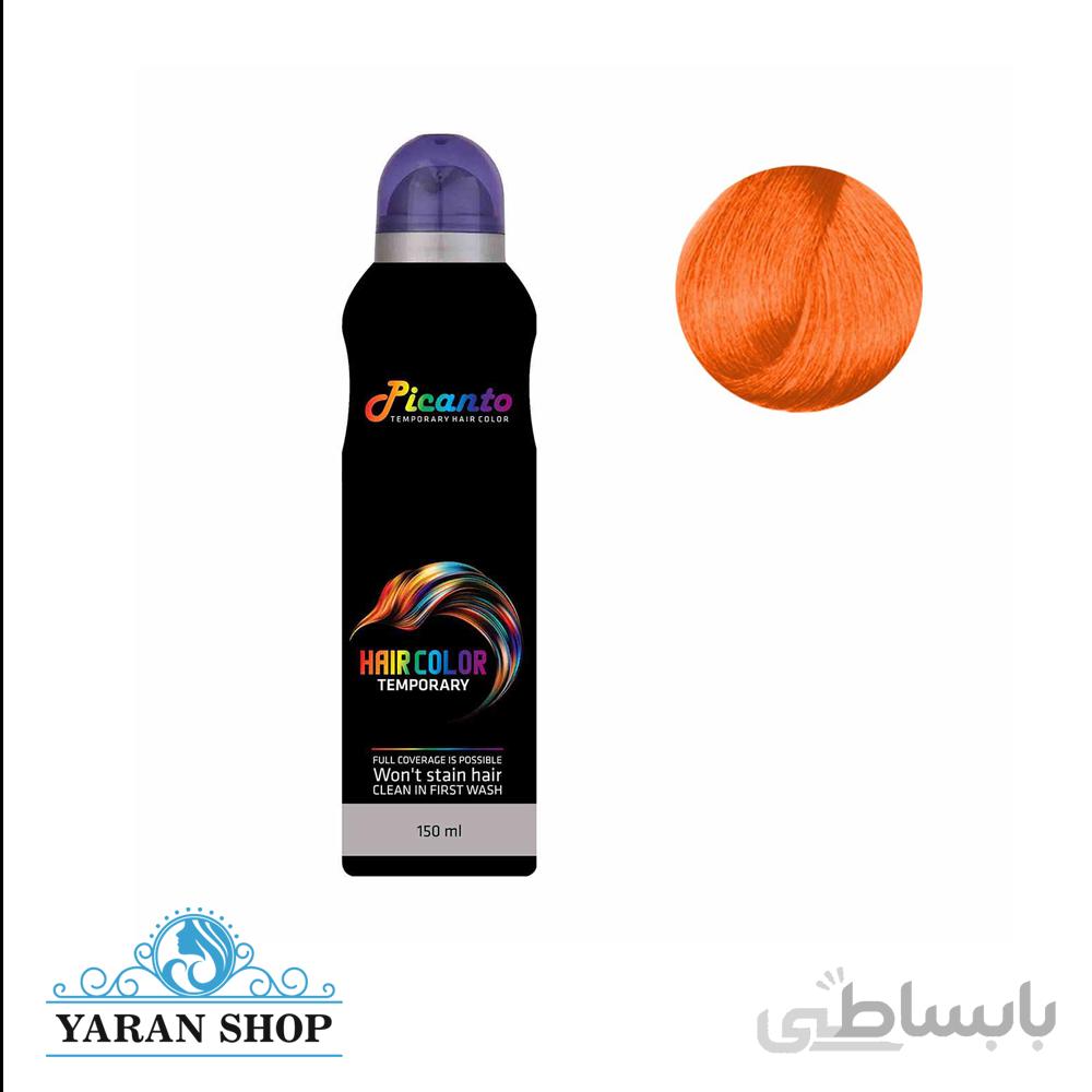 اسپری رنگ مو پیکانتو نارنجی Picanto Orange