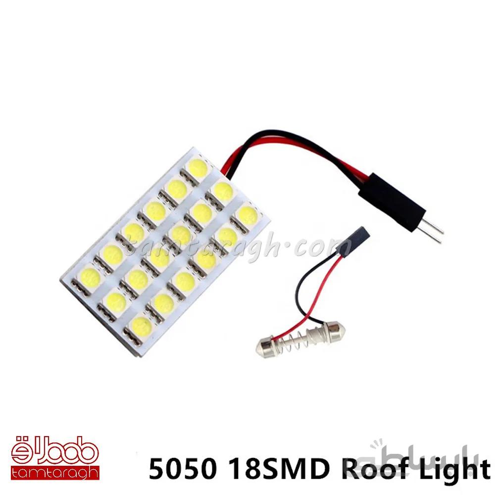 لامپ سقفی 18SMD خودرو