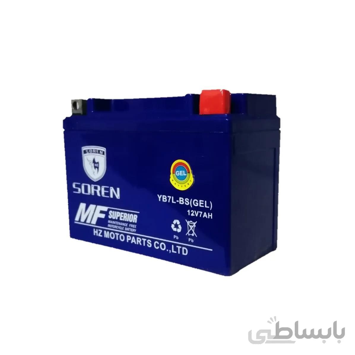 باتری ۱۲ ولت۷آمپر SOREN