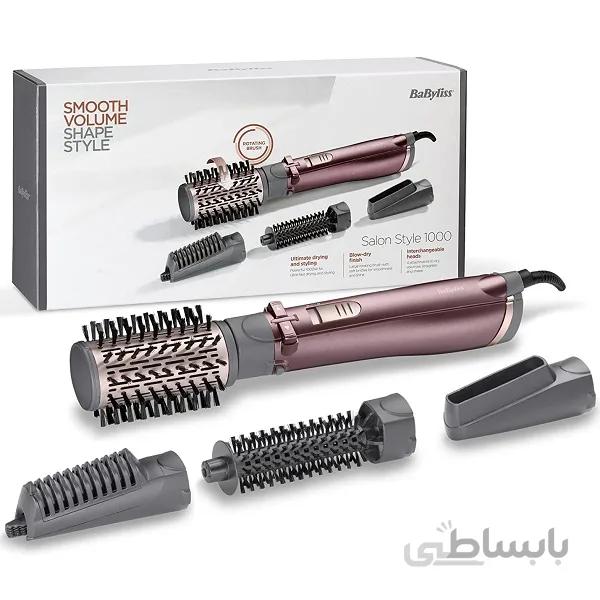 سشوار چرخشی بابلیس Babyliss مدل سری SMOOTH VOLUME قدرت 1000 وات