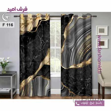 یک جفت پنل پرده پانچی دوخت شده و آماده نصب طرح مدرن کد F116