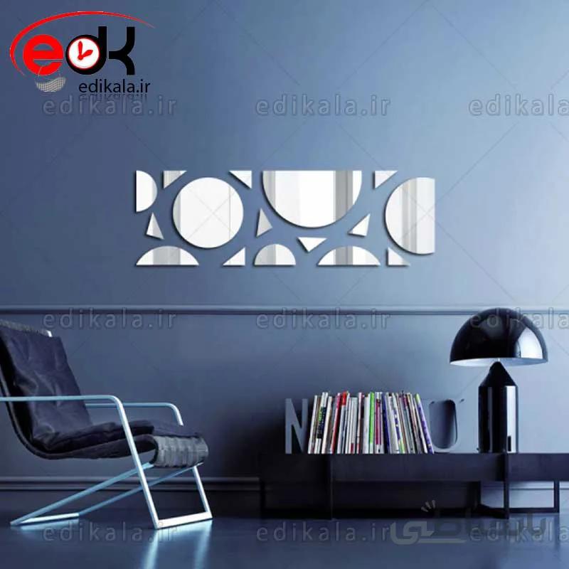 اینه دکوراتیو دیواری فانتزی طرح اشکال هندسی شماره 1 در پنج رنگ