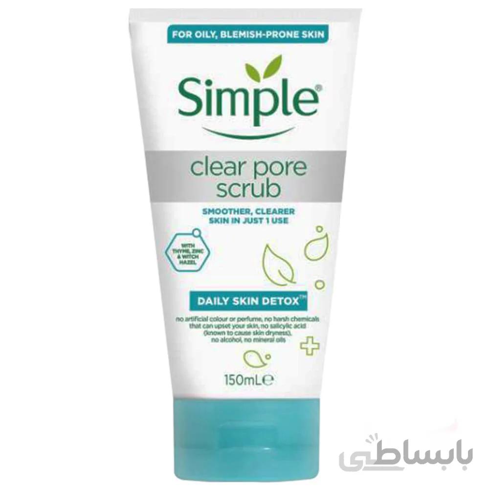 اسکراب صورت Pore Polishing سیمپل SIMPLE ا برند :