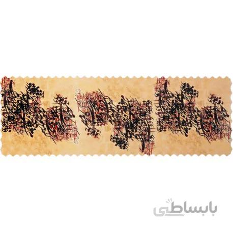 رانر مخمل خط نقاشی