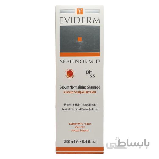 شامپو مناسب موهای خشک و پوست سر چرب سبونورم دی اویدرم Eviderm