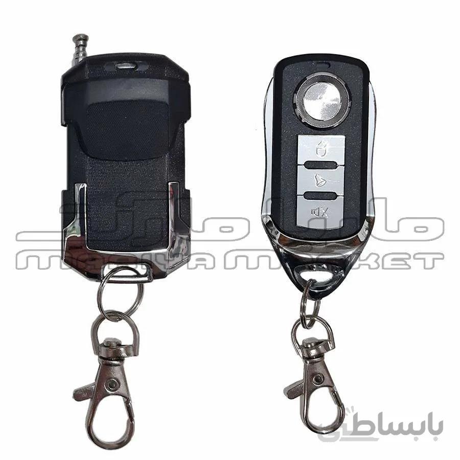 دزدگیر ساده تیالدی ماجیکار magicar