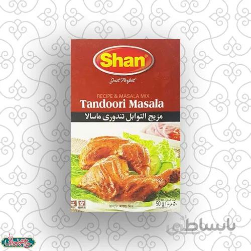 تندوری 50 گرم