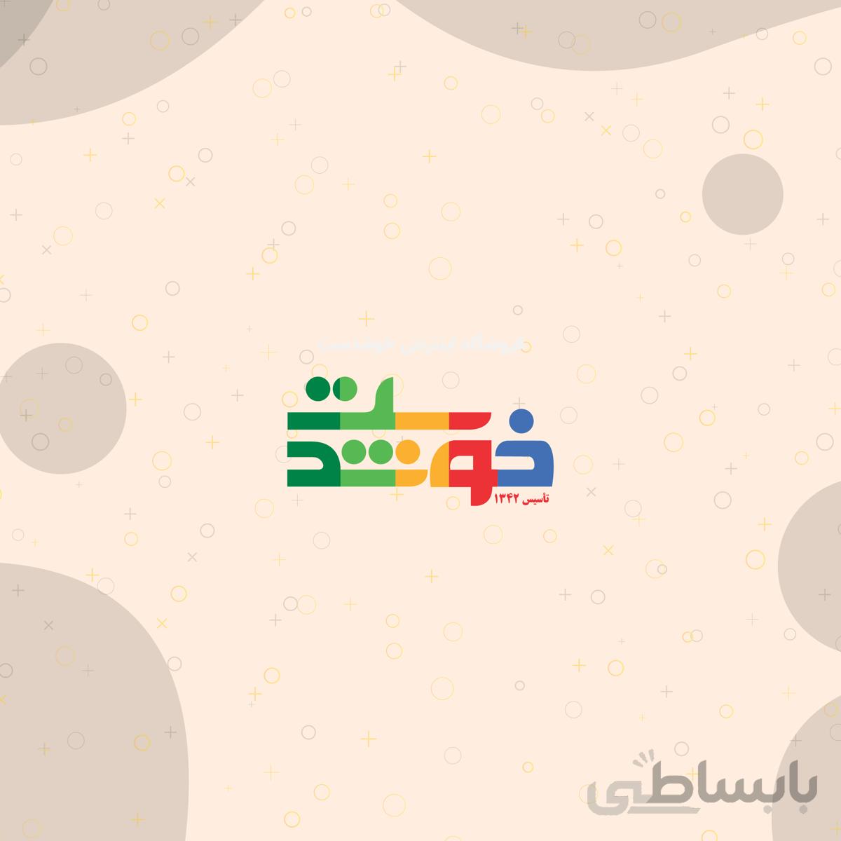 شابلون GSB کد ST60-06