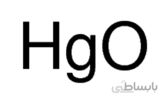 اکسید جیوه