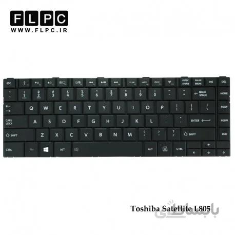 کیبورد لپ تاپ توشیبا L805 مشکی- با دکمه پهن Toshiba Satellite L805 Laptop Keyboard