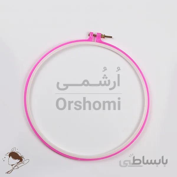 کارگاه گلدوزی و نیدل پانچ پلاستیکی شیار دار قطر 20 سانتی متر