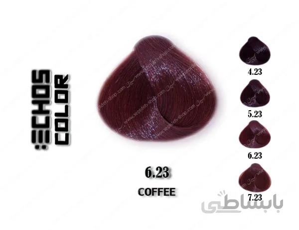 رنگ مو اچ اس لاین کافی قهوه 6.23