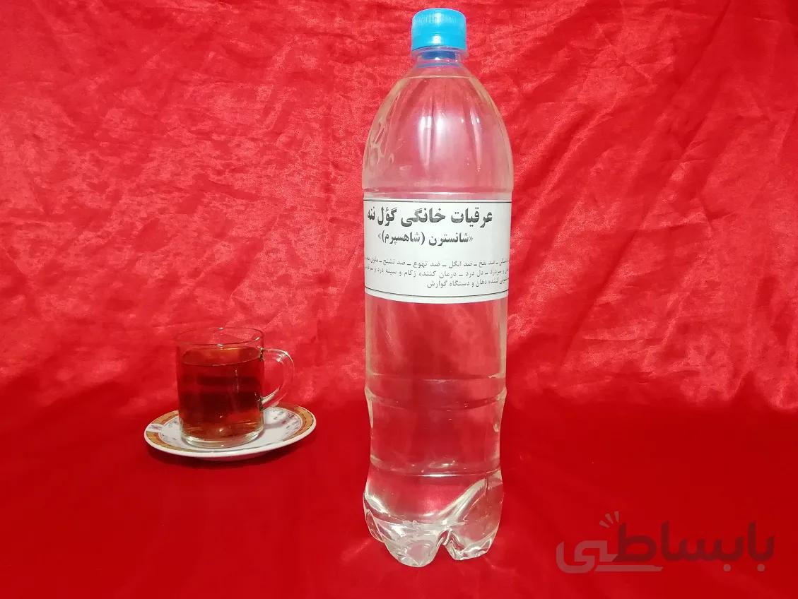 عرق خانگی شاهسپرم شانسترن