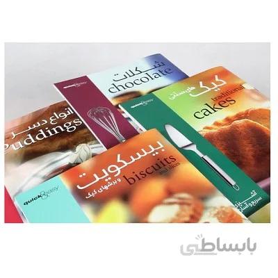 سری کتابهای آشپزی سریع و آسان Quick & Easy