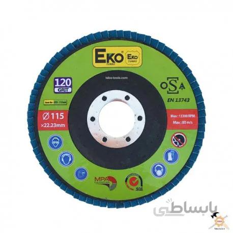 فلاپ مینی سایز 120 اکو Eko