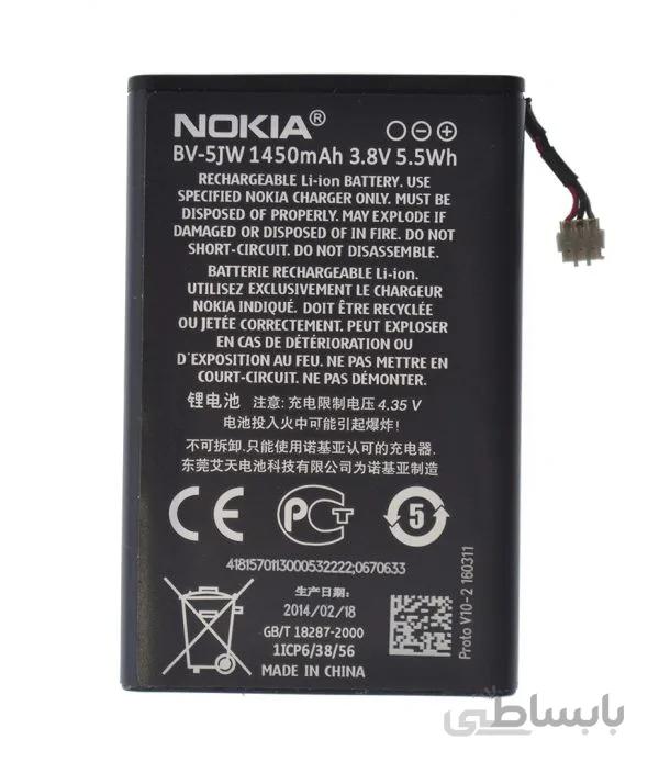 BATTERY N9 NOKIA