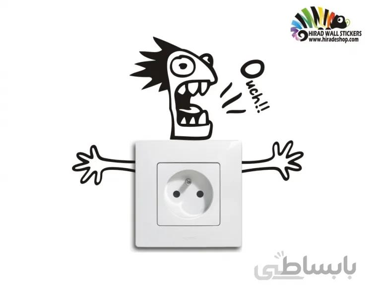 برچسب کلید و پریز دست باز ouch کد h2055