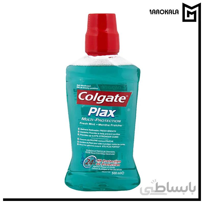 دهان شویه کلگیت مدل PLAX MULTI PROTECTION حجم 500 میلی لیتر ا Colgate mouthwash model PLAX MULTI PROTECTION volume 500 ml