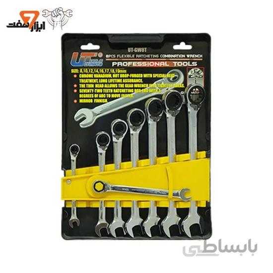 ست 8 عددی آچار یک سر تخت یک سر جغجغه ضامن دار یوتی تولز مدل UT-GW8T