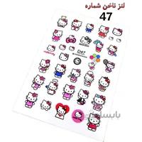 لنز ناخن D47