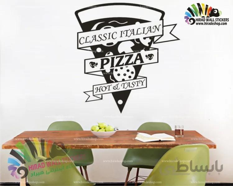استیکر و برچسب دیواری رستوران فست فود پیتزا pizza کد h1293