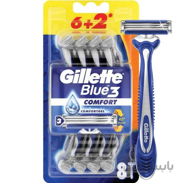 خودتراش ژیلت 8 عددی Comfort مدل بلو تری Blue 3