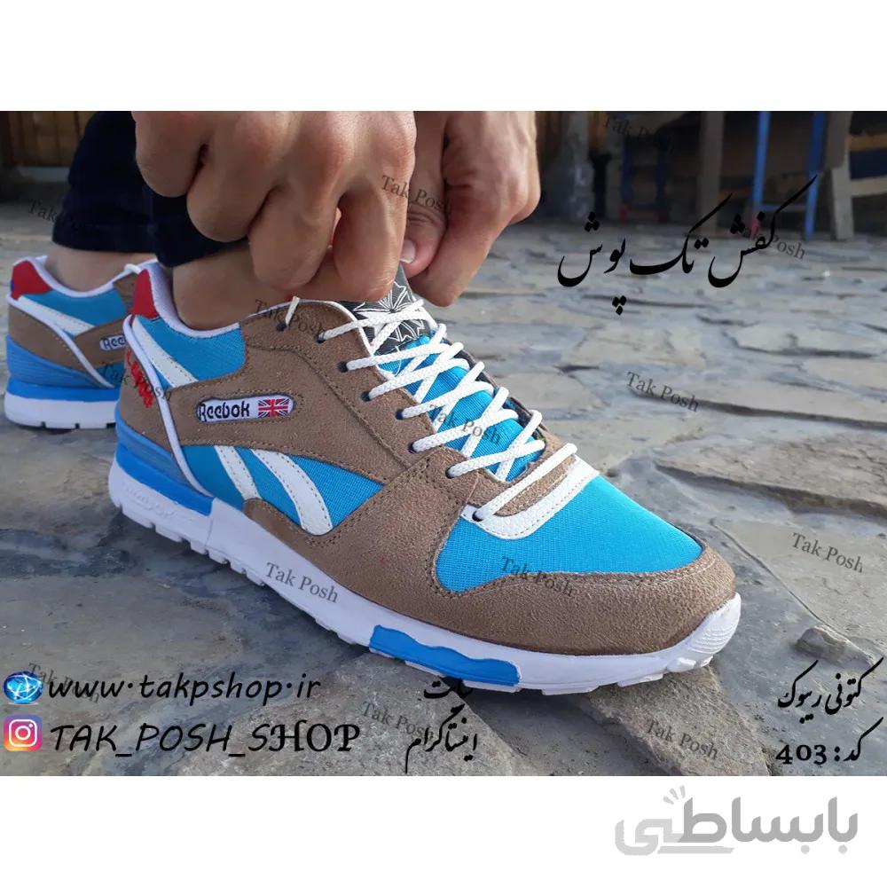 کتانی Reebook کد 403