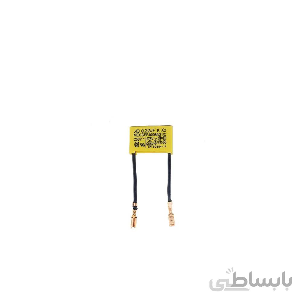 خازن مینی سنگ اسکیل مدل SKIL _ 9005
