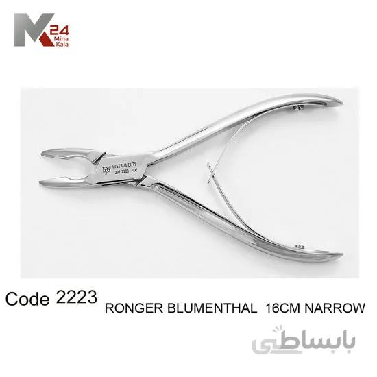 رانژور - 2223