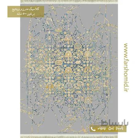 فرش وینتیج کد 11821 طوسی طلایی فرش برنتین