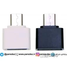 تبدیل USB به OTG مخصوص اندروید