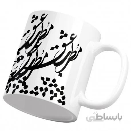 ماگ سرامیکی خطاطی