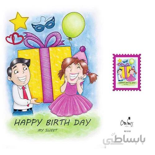کارت پستال سوپرایز عشق