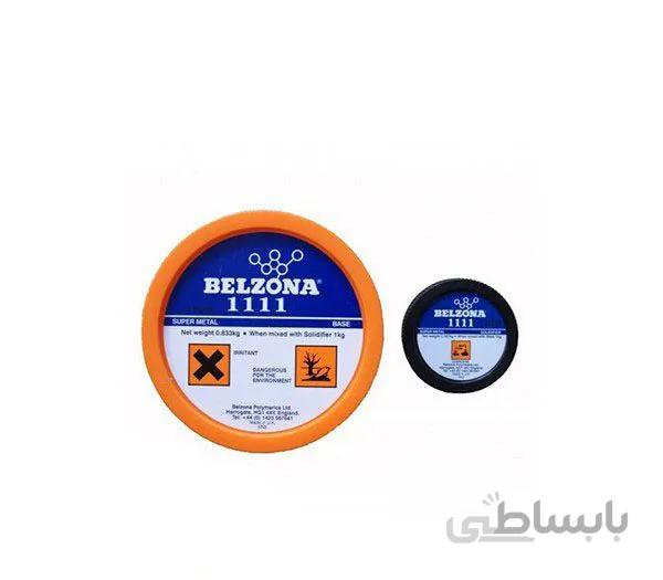 اپوکسی پایه فلز صنعتی بلزونا Belzona 1111