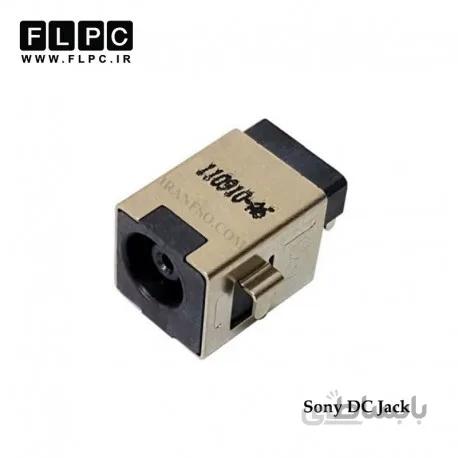 جک برق لپ تاپ سونی لای برد 4 پایه Sony Inside PCB Laptop DC Jack _FL242