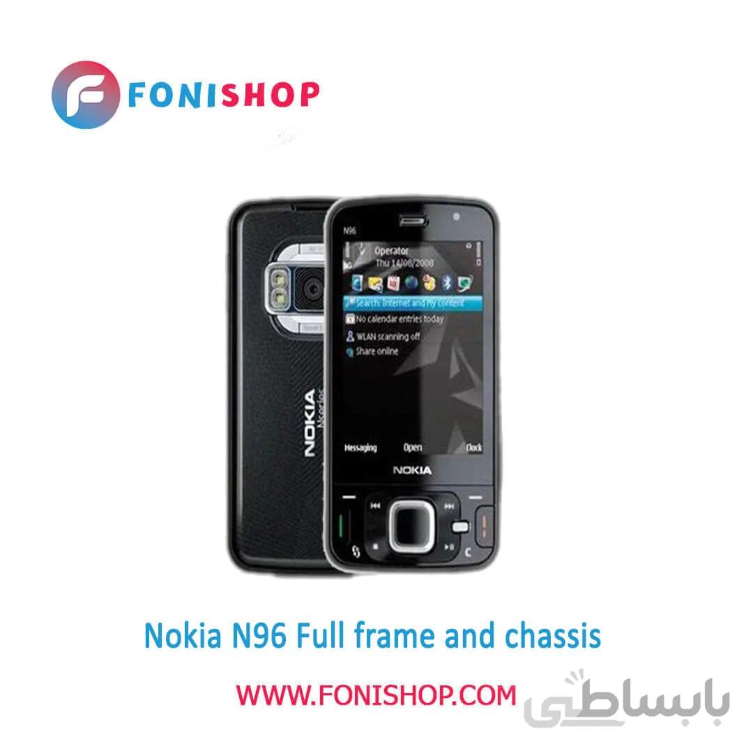 قاب و شاسی کامل نوکیا Nokia N96