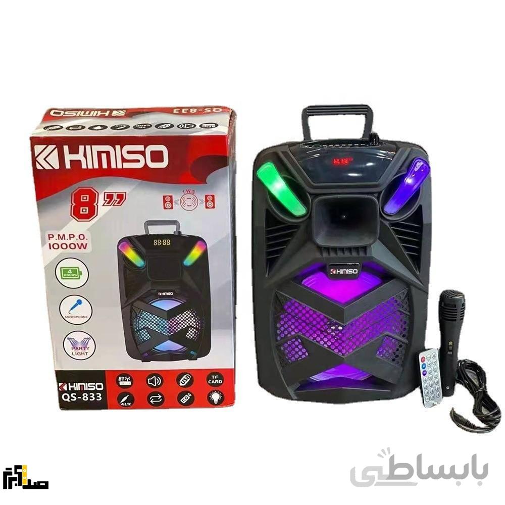 اسپیکر بلوتوثی قابل حمل مدل Qs 833