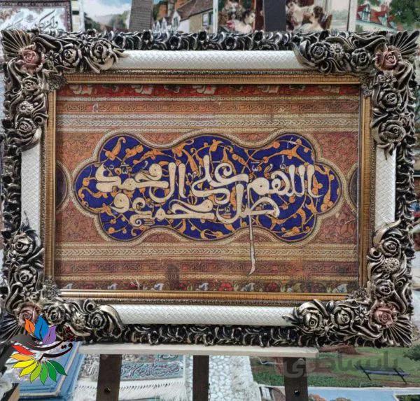 تابلو فرش طرح صلوات دست بافت گونه کد 9085