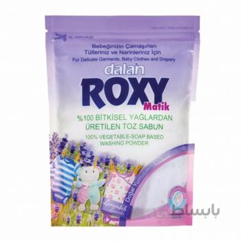 پودر صابون رکسی مخصوص ماشین لباسشویی با عصاره اسطوخودوس وزن 800 گرم