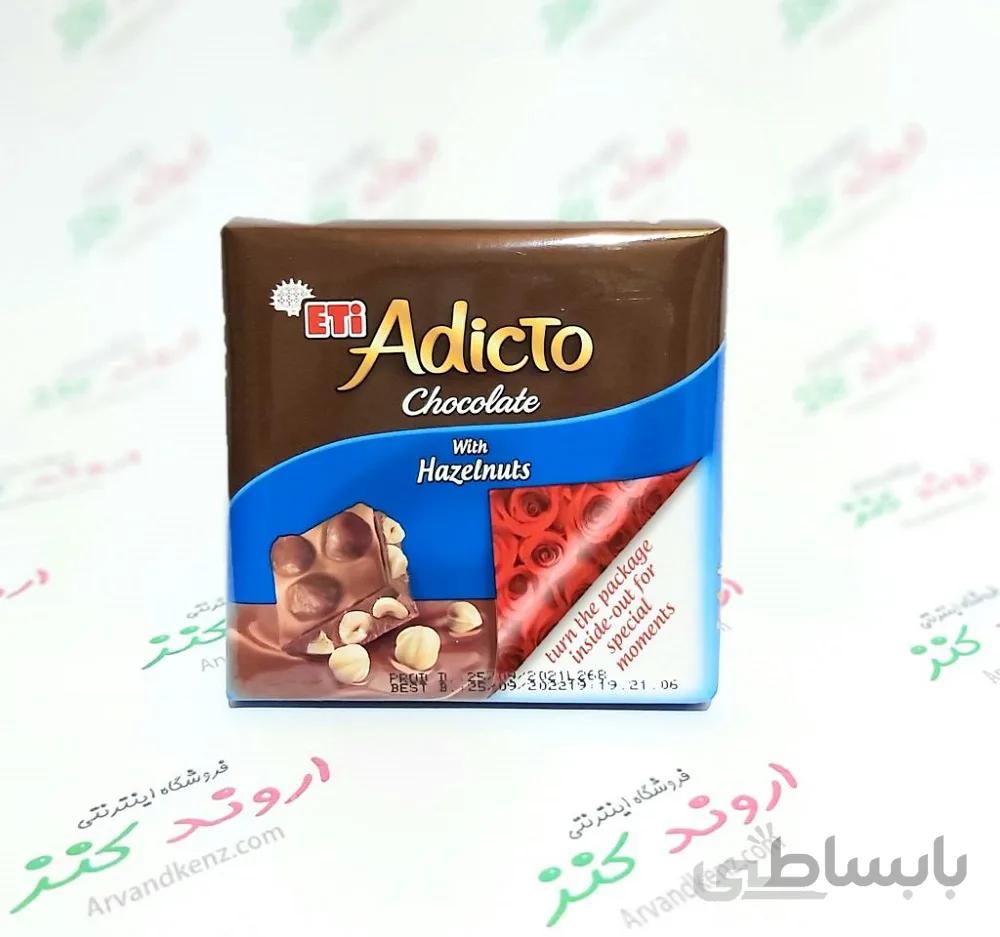 شکلات اتی Eti مدل Hazelnut