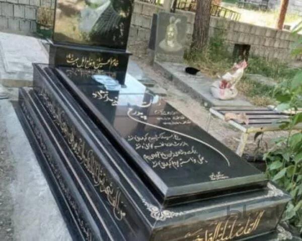 سنگ قبر گرانیت اصفهان طرح اعیانی (سلطنتی)